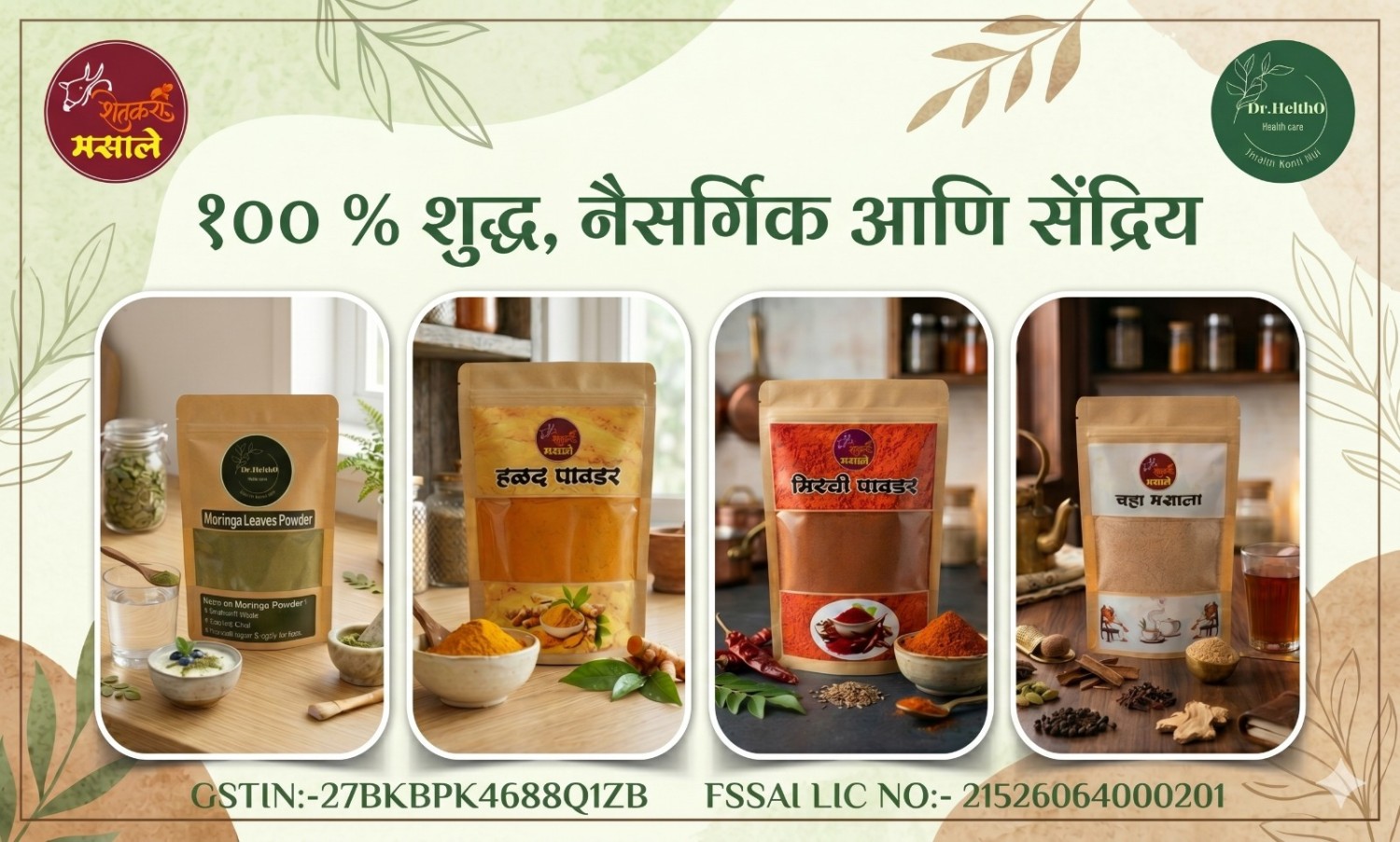 Amrut offer