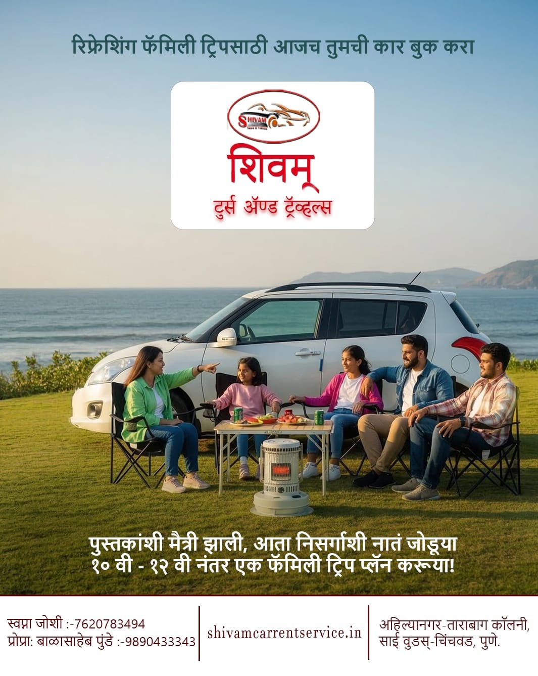Amrut offer
