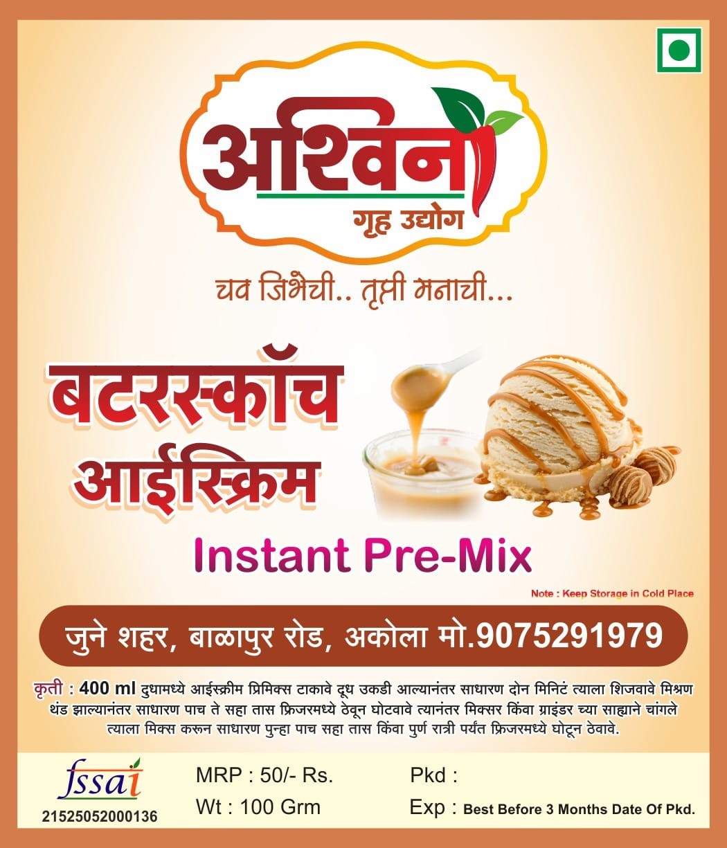 butterscoach icecream premix