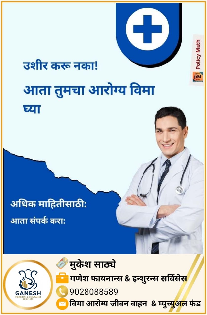 Amrut offer
