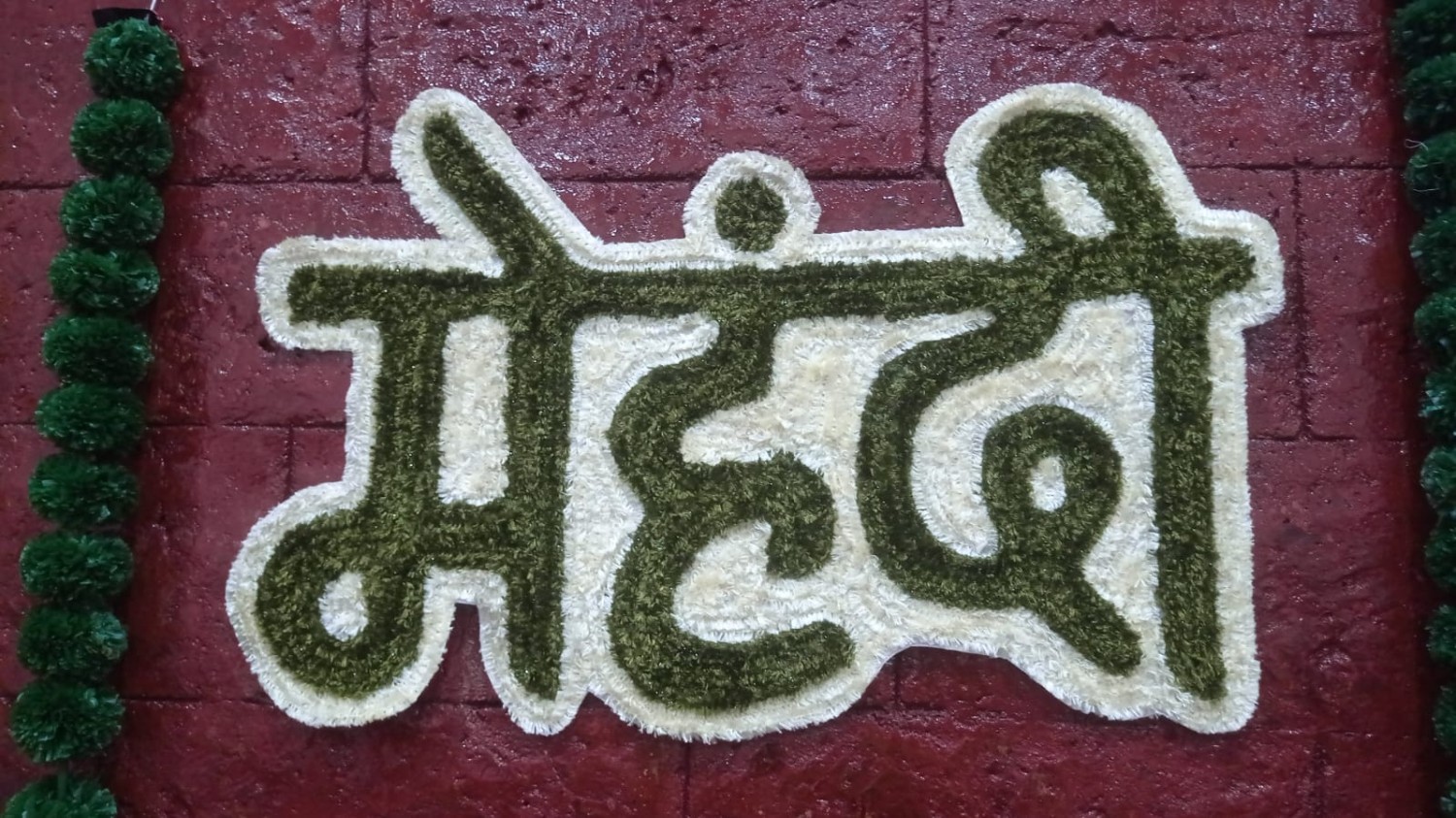 DECORATIVE MEHANDI SHOW PC