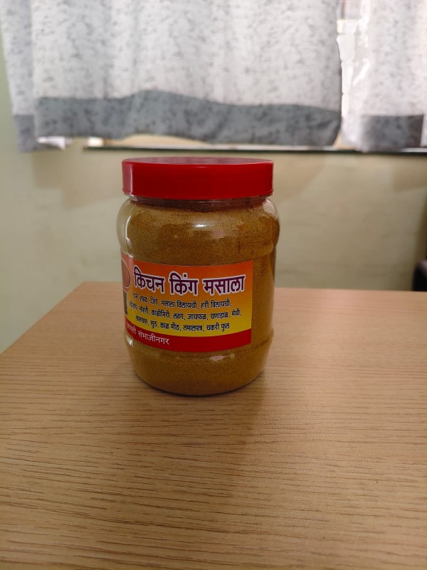 Sonali Masale ( Kanda Lasun Masale )