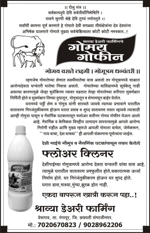 Amrut offer