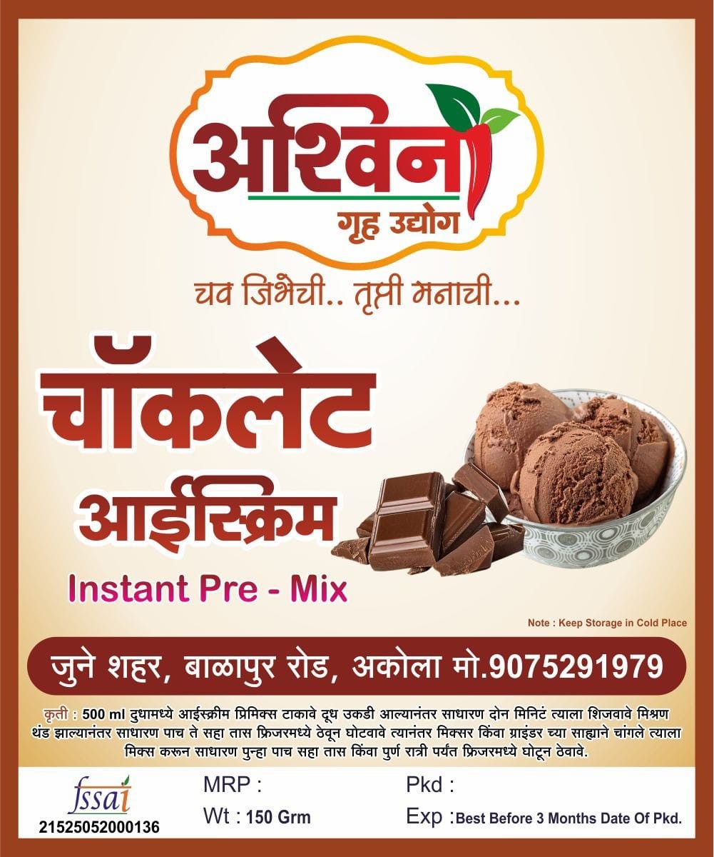 chocolate icecream premix