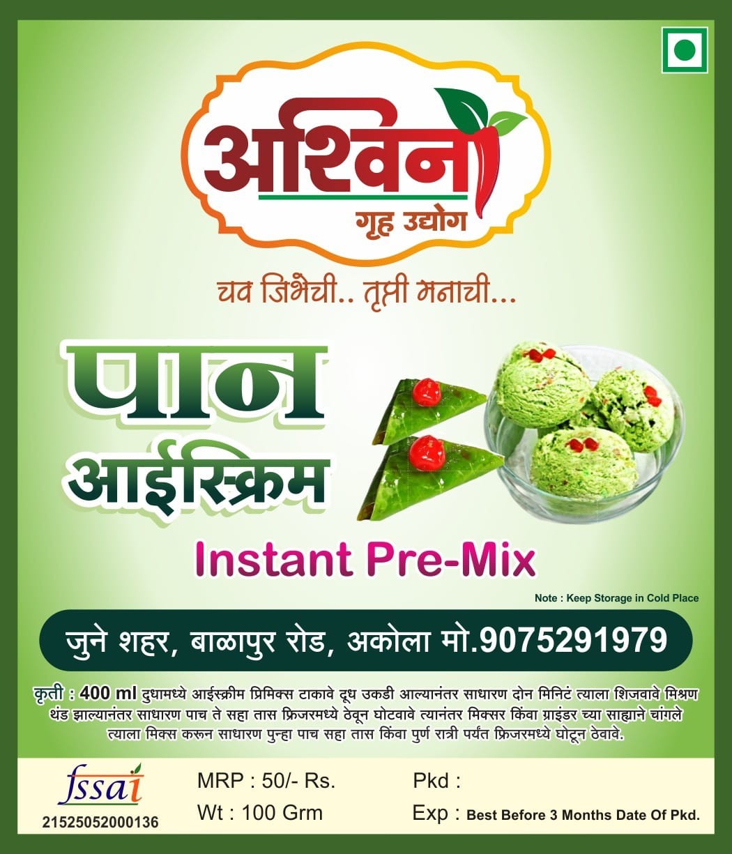 Pan ice-cream instant premix