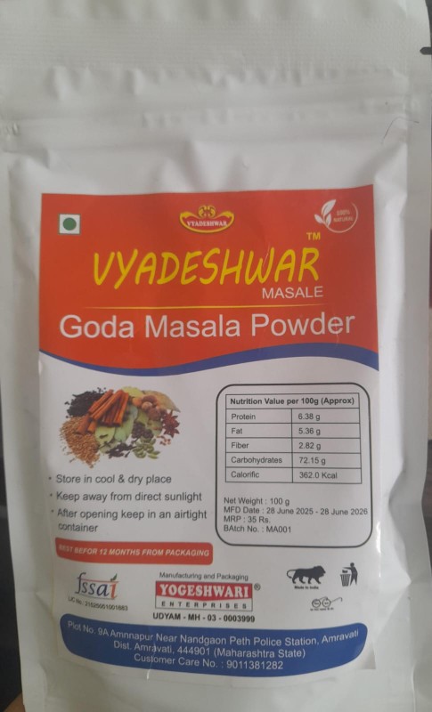 goda masala powder