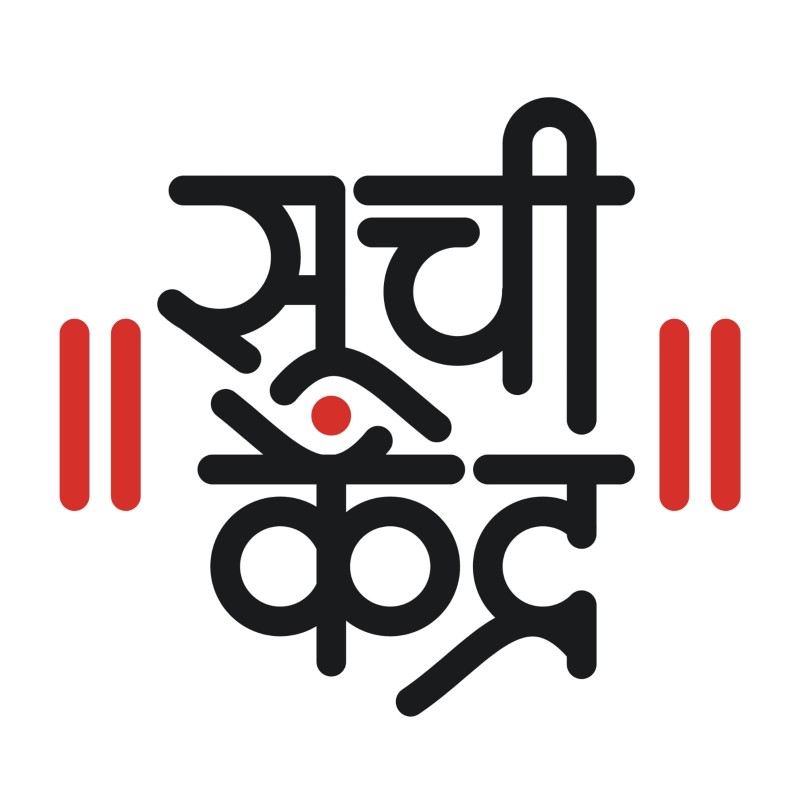 Dattakrupa Traders- Suchi Kendra