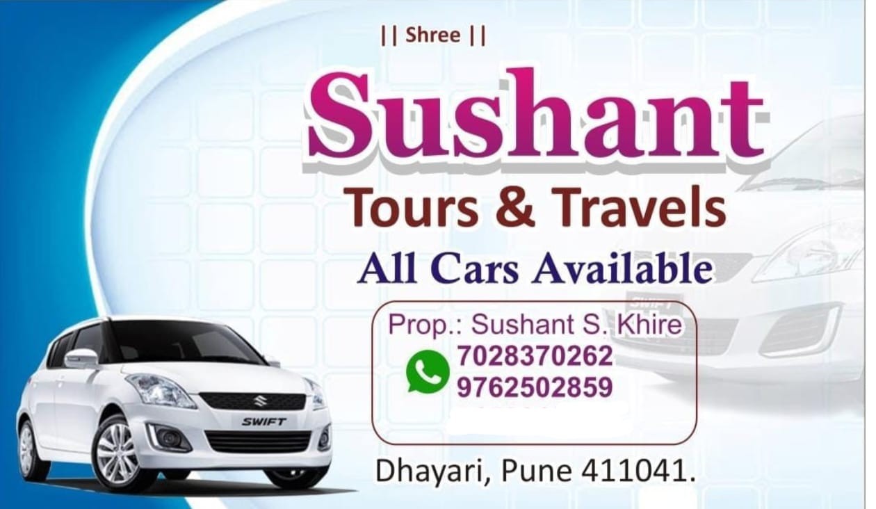 Sushant Travels