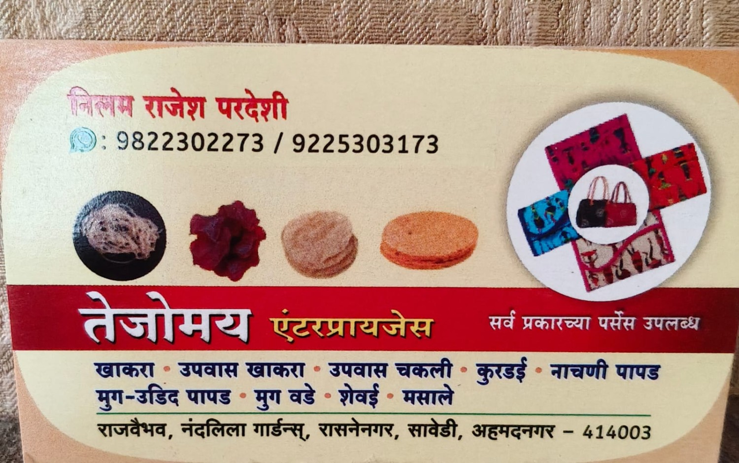 Amrut offer