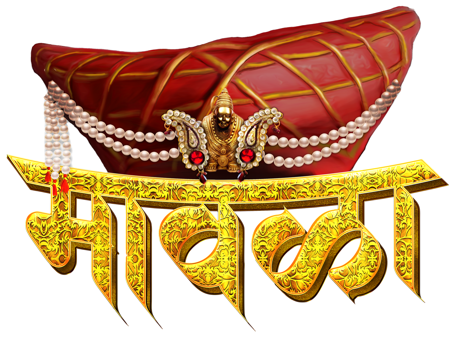 MAWALA - History Teaching Toys