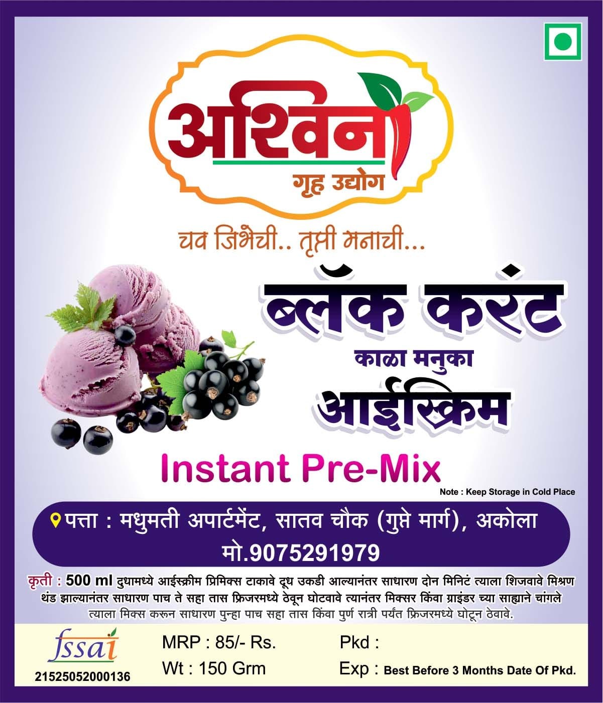 Black current ice-cream instant premix