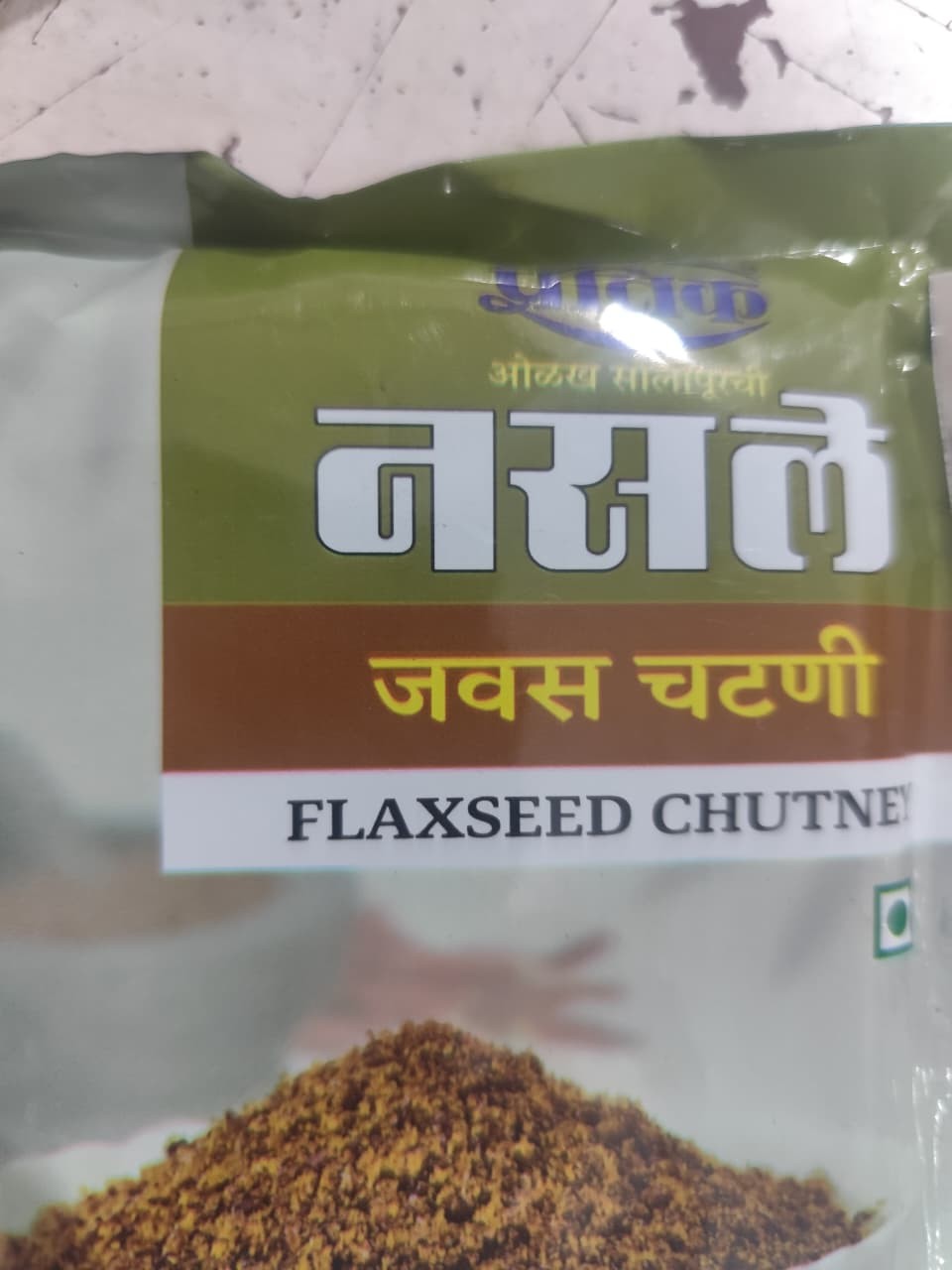 Pratik  नसले जवस चटणी